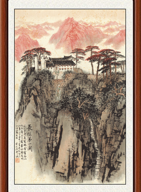 装饰画国画真迹客厅山水画竖版挂画十品仿宋文治长征第一关赠装裱