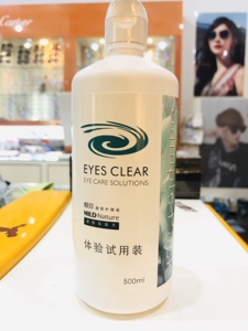 oranska澳澜司玫瑰洗眼液靓目眼部护理液500ml温和洗眼液试用装