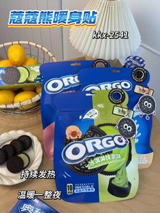 蔻蔻熊暖身贴新款 卡通潮流暖宫暖足贴防寒保温发热15小时