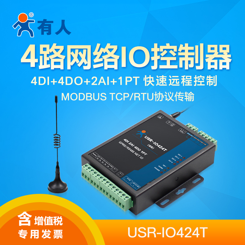 现货USR-IO424T-EWR网络IO控制器继电器以太网WIFI远程开