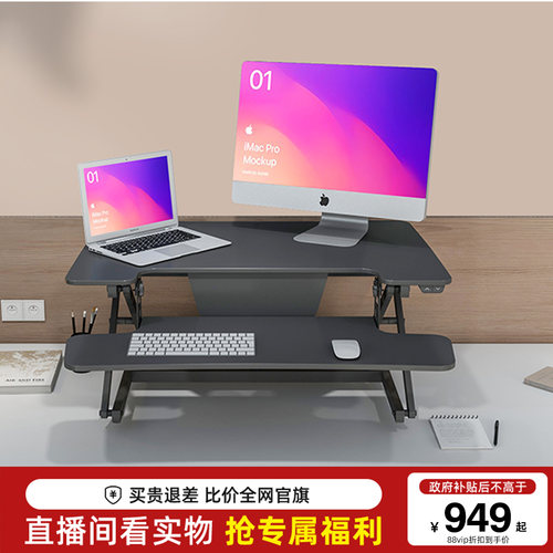 乐歌电动办公升降台em2m书桌