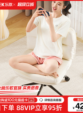 乐歌Y12卧室椅子书房舒适盘腿电脑椅简约梳妆化妆书桌椅休闲转椅