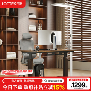 乐歌HL02落地护眼台灯立式学习灯儿童书桌客厅大路灯