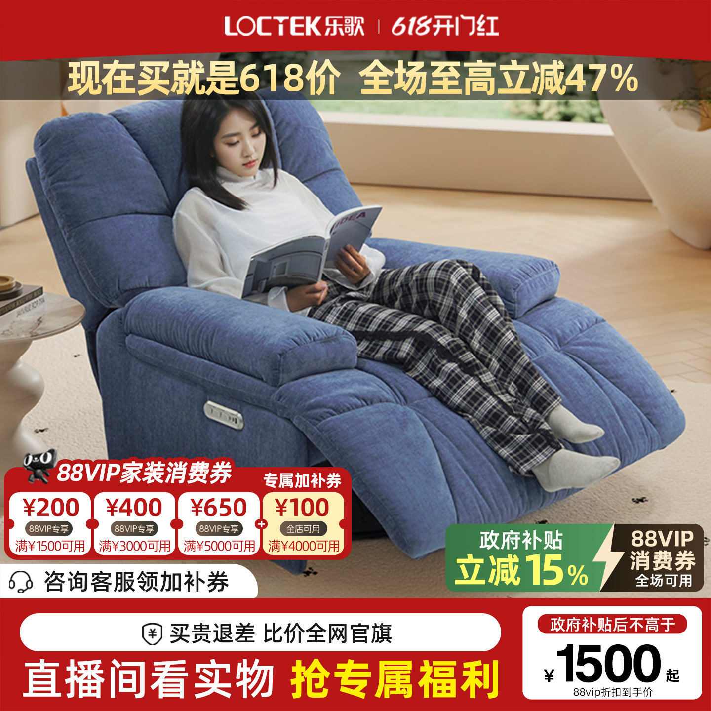 【清仓特惠】乐歌ER-F04宝石蓝电动单人沙发多功能单人沙发懒人椅