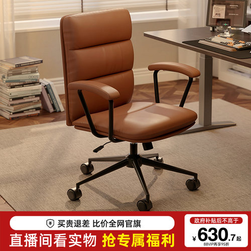 乐歌YH3S卧室椅子书房舒适盘腿电脑椅简约梳妆化妆书桌椅休闲转椅