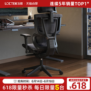 【限量秒杀】玄影G3电竞桌/落地护眼灯HL02/乐椅Pro5工学椅