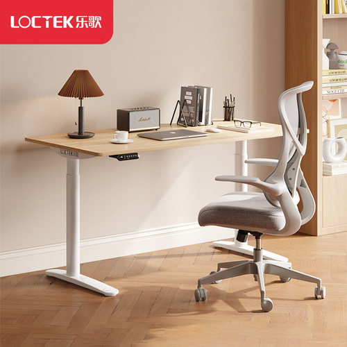 乐歌智能电动升降桌E3T
