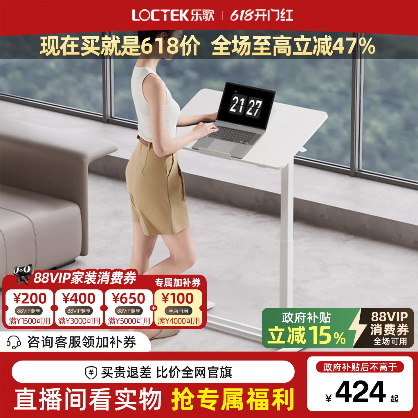 乐歌小浮岛T06移动床边桌全翻板移动升降边桌边几卧室电脑桌书桌