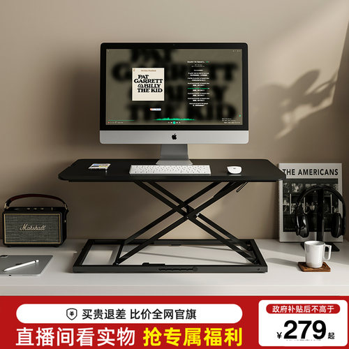 乐歌办公mn3站立电脑台显示器