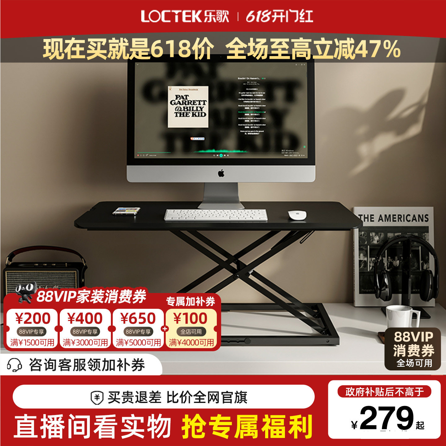 乐歌办公升降台MN3站立式升降电脑台笔记本电脑显示器折叠增高架