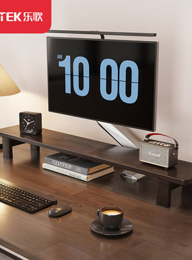 乐歌桌上实木增高台电脑显示器增高架宿舍办公室桌面屏幕支撑架子
