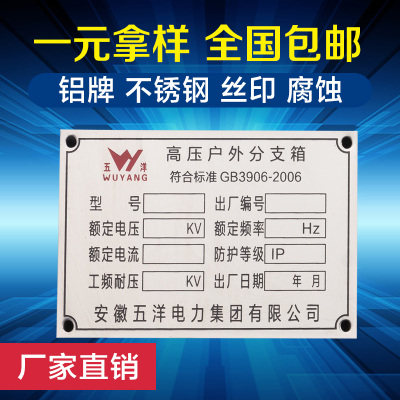 厂家定做机器设备金属直销
