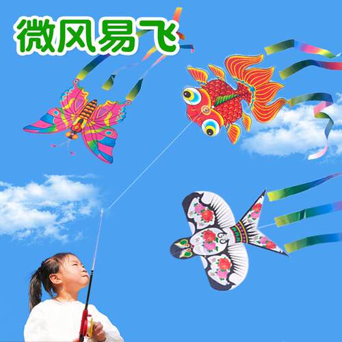 微风易飞风筝迷你新款
