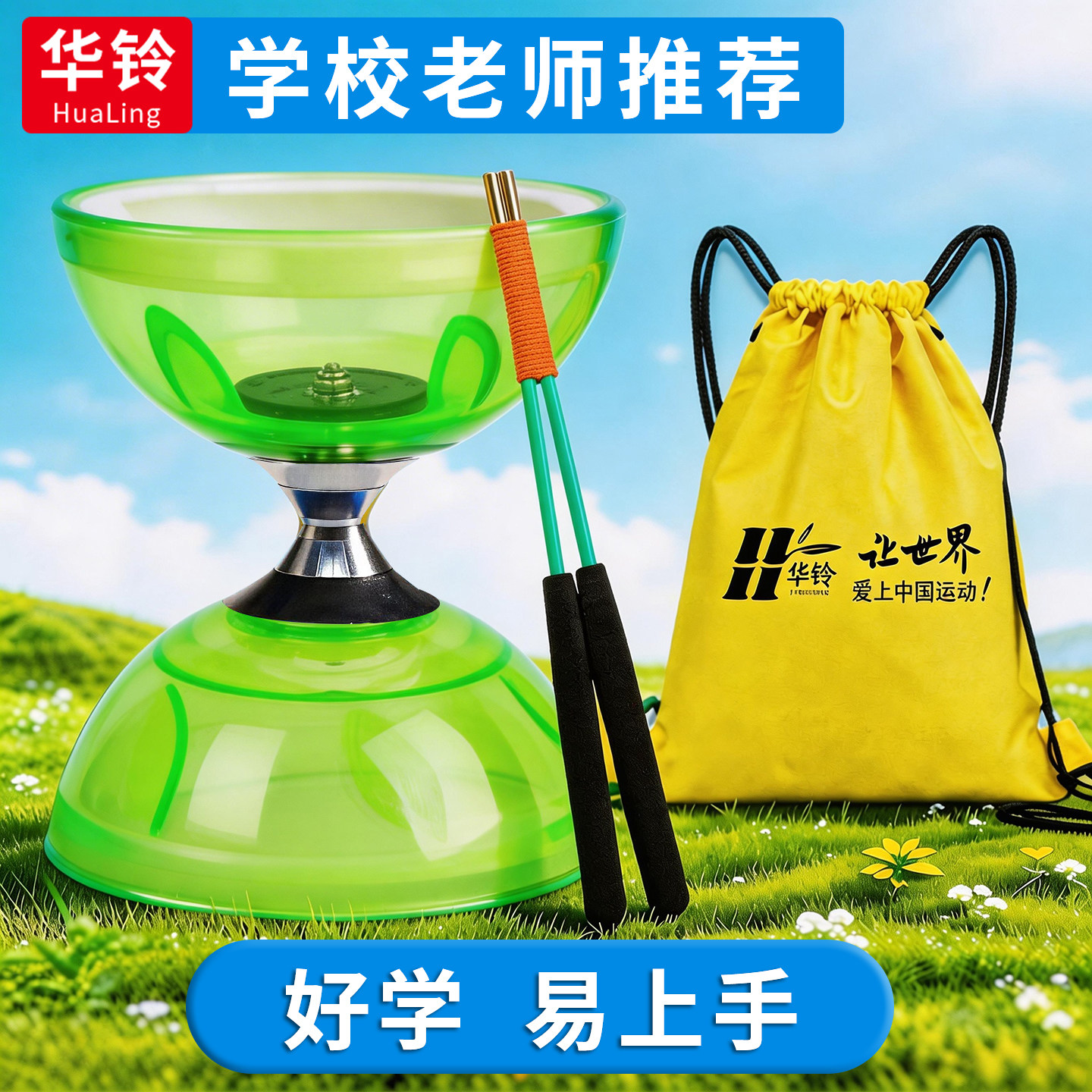 空竹小学生专用儿童初学者双头树叶铃5轴扯铃校园大全抖空竹大号