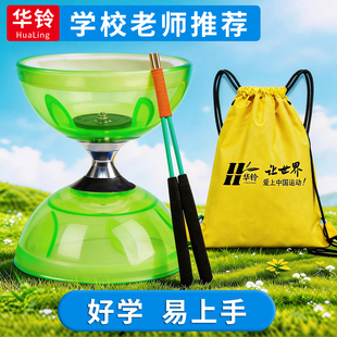 空竹小学生专用儿童初学者双头树叶铃5轴扯铃校园大全抖空竹大号
