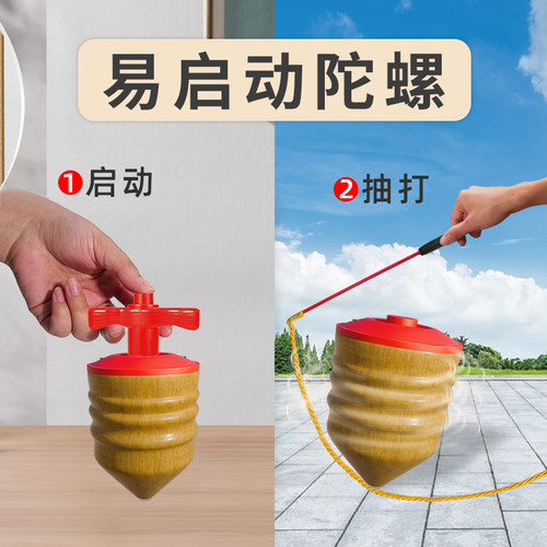 华铃木陀螺儿童带鞭绳