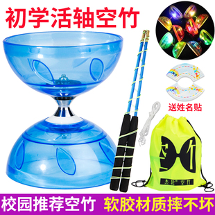 华玲空竹三五轴承双头初学者儿童老人抖发光空竹小学生专用扯铃