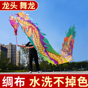 舞龙彩带健身新款广场舞手甩龙身中老年人耍龙头道具表演中国8米