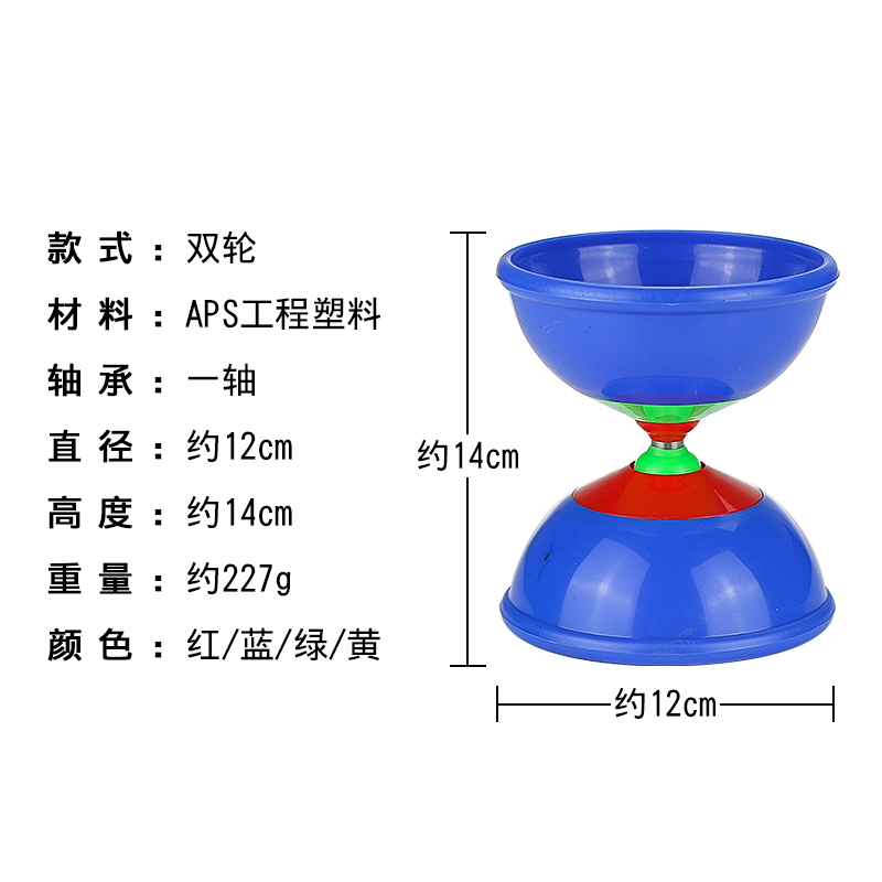 初学者抖空竹 轴承双头 儿童 学生 空竹专卖专业陀螺扯铃风竹 运动/瑜伽/健身/球迷用品 空竹 原图主图