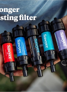 索耶Single MINI户外净水器便携直饮水过滤器露营单兵小净水器