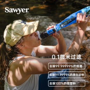 Sawyer Squeeze索耶户外净水器便携水过滤器徒步露营直饮水SP129