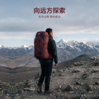 格里高利GREGORY DEVA 行疆 60 70l户外徒步登山大容量双肩包女款