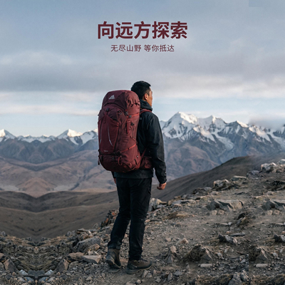 格里高利GREGORY DEVA 行疆 60 70l户外徒步登山大容量双肩包女款