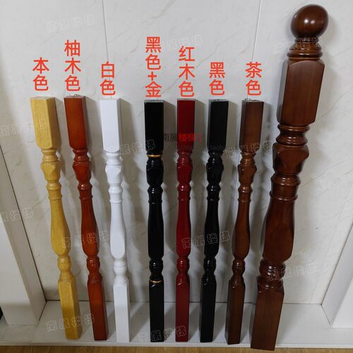 方花瓶款实木烤漆小柱大柱