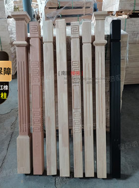 促销实木楼梯护栏扶手立柱现货