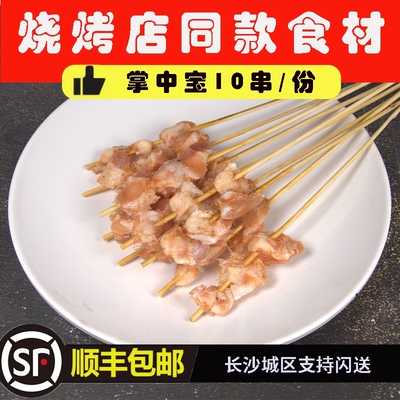 户外家庭团建聚会烧烤半成品食材