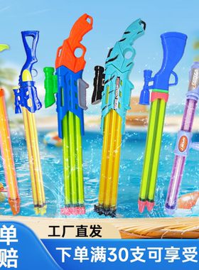 大号漂流水枪抽拉水枪戏水玩具