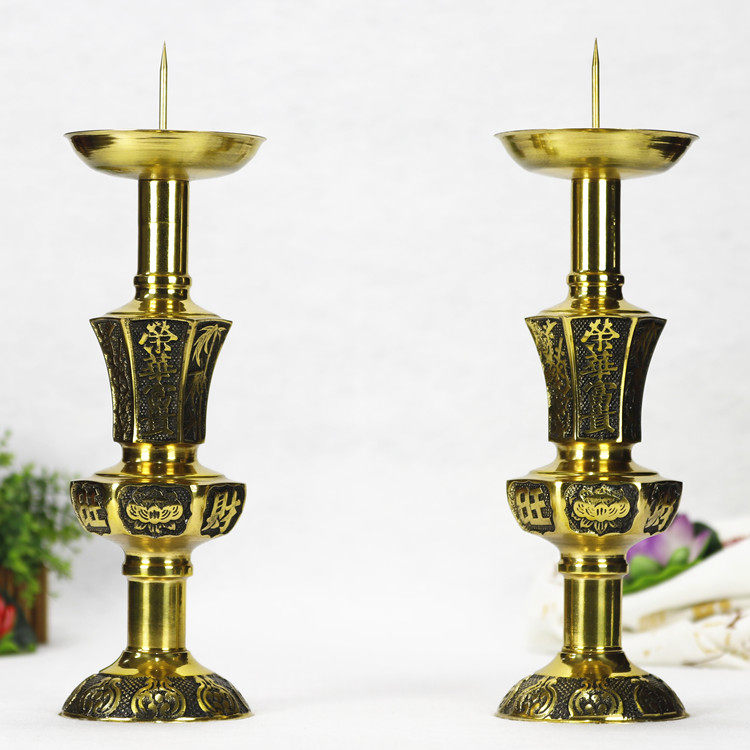 17寸中式家用佛堂真铜荣华富贵对烛台蜡烛台佛具香烛台复古摆件