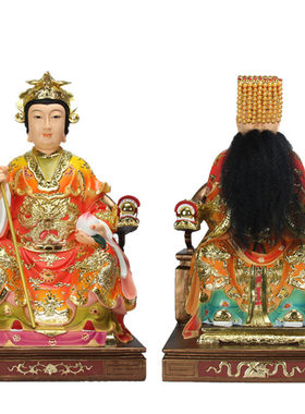 玉帝玉皇大帝天尊高上玉皇天尊玄穹天公王母娘娘中式佛像神像摆件