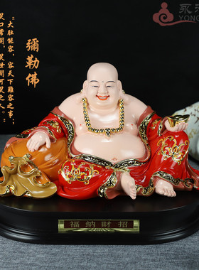 中式风开业笑佛桌面摆件弥勒菩萨
