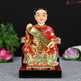 多规格七彩贴金岁星摄提当年太岁坐六十甲子之一冲克岁君神像摆件