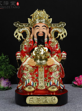 佛堂中式风桌面树脂摆件财神爷