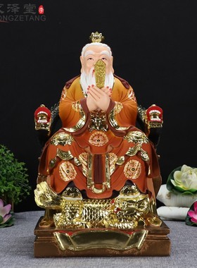 16寸 孔子 敦煌贴金 先师 孔子圣人 孔夫子中式人物树脂 神像摆件