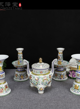 五贡供佛具景泰蓝花瓶上檀香炉烛台
