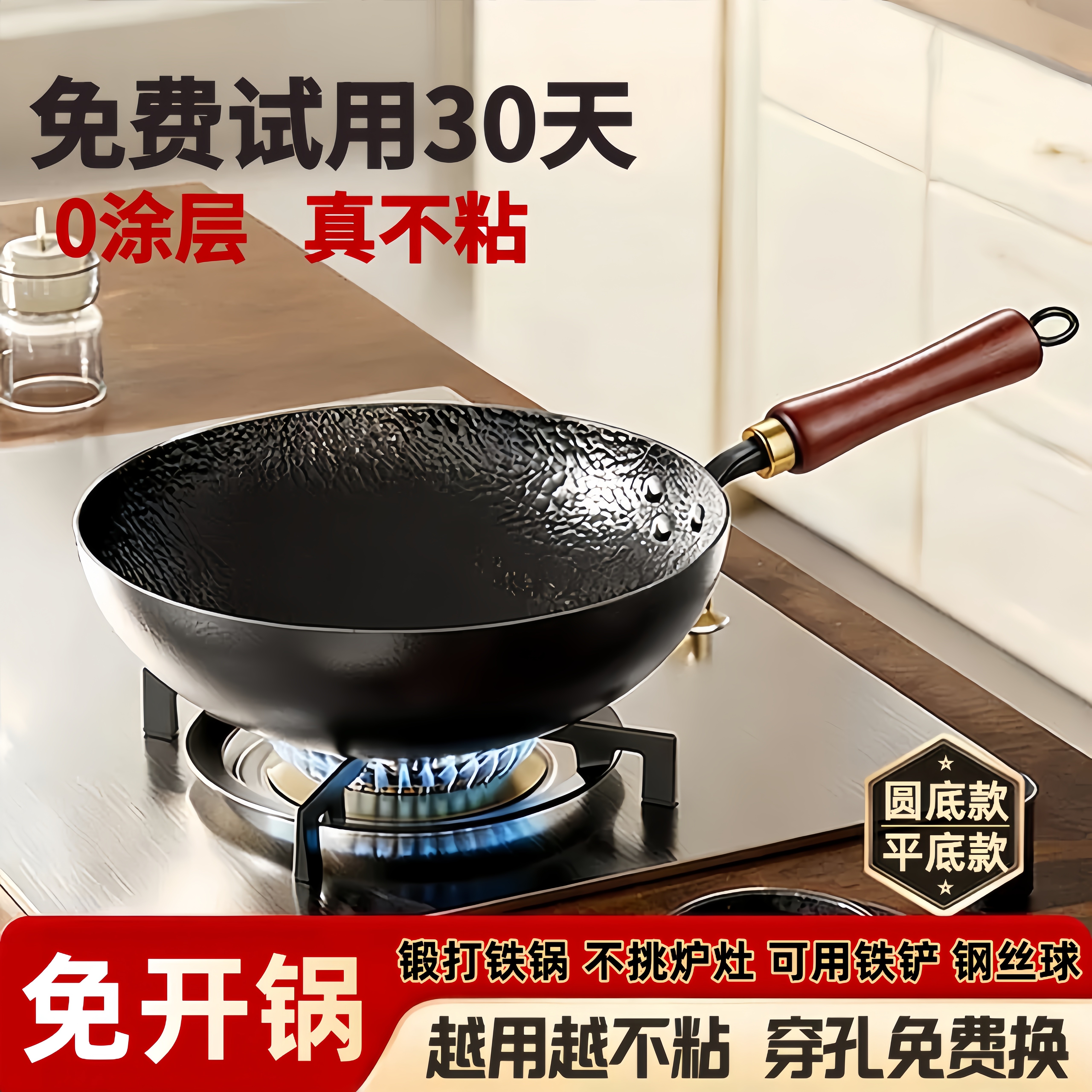出口日本章丘铁锅炒菜锅老式炒锅炒锅