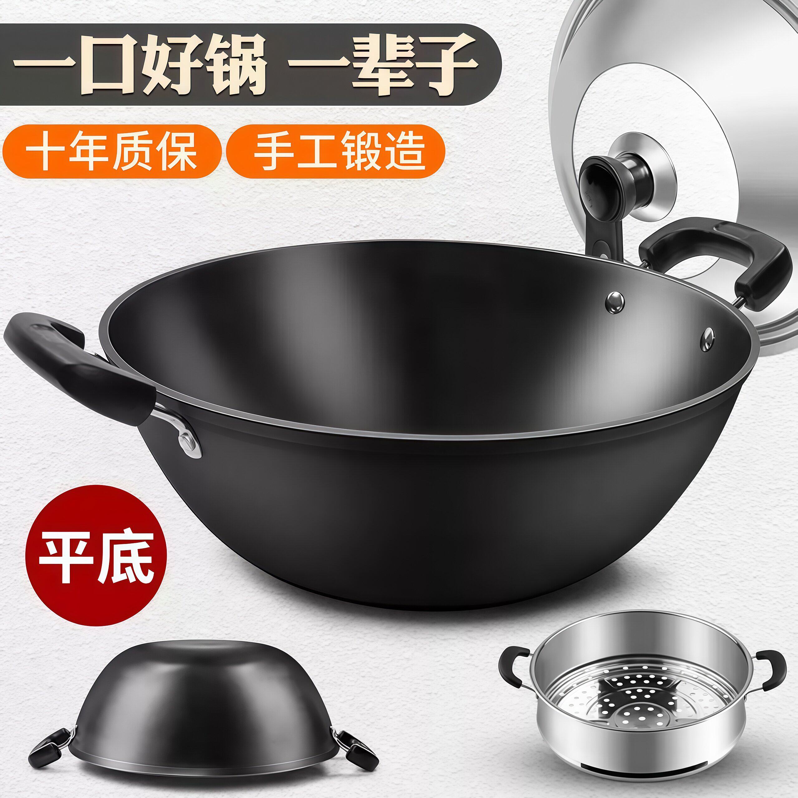 出口日本章丘铁锅加厚老式铸铁加深炒锅电磁炉专用双耳铁锅平底锅