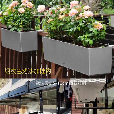 阳台栏杆挂盆悬挂花箱挂架挂钩露台庭院护栏长方形挂式花盆可悬i.
