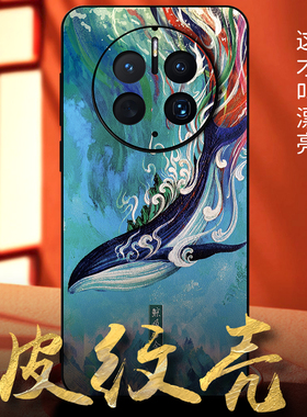 适用华为mate50手机壳新款保护套pro高端5g男高级感40女30素皮纹2