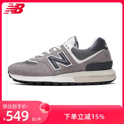 New Balance NB官方23新男女情侣款百搭运动休闲鞋U574LGT1/LGBB