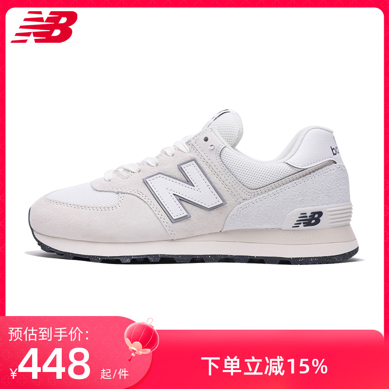 NEWBALANCE运动复古休闲鞋