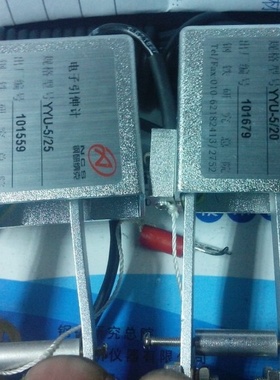 YYU-25/25电子引伸计YYU-5/25,YYU-5/20,YYU-5/50电子引伸计