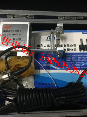 电子引伸计、引伸计YYU-10/50引伸计、拉伸试验引伸计、标据50mm