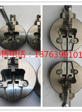 instron拉伸机夹头、拉力机夹具、楔形夹头、板材0-7mm试样夹具