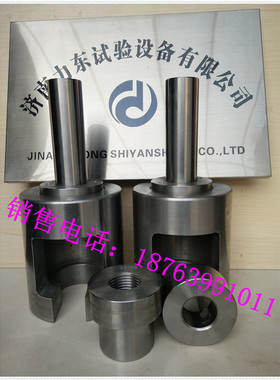 M10-M30钢网架螺栓球节点试验夹具、LDLS-30拉力碗座、芯棒