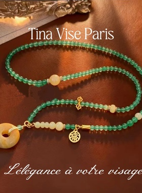 镀K金A1192《平安和氏》 项链-59.9