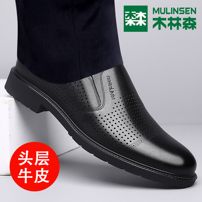 木林森夏季镂空皮鞋男透气